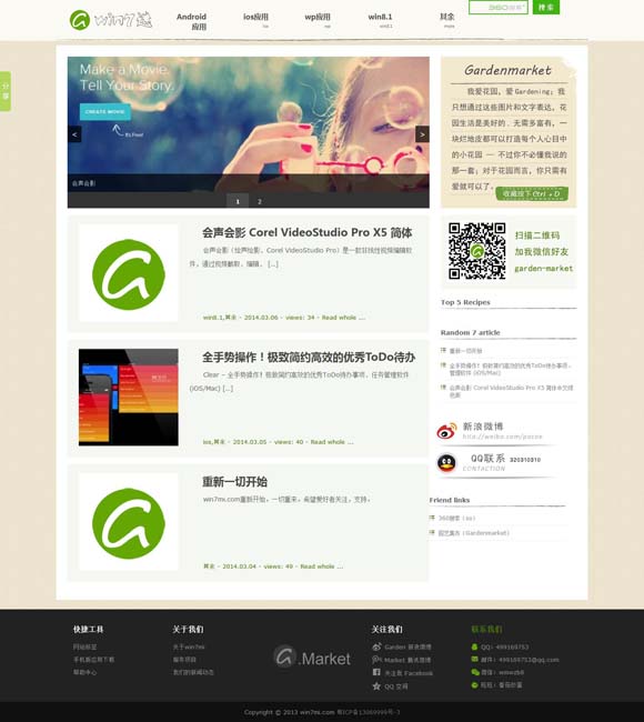 香港今晚开奖结果+开奖记录表 《负负得正》：当代爱情的影像公式